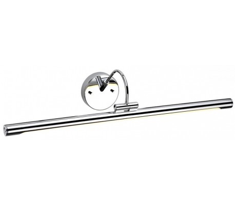 Alton Galleri Væglampe B67,4 cm 7,9W LED - Børstet nikkel